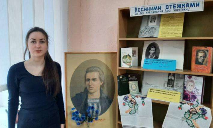 25 лютого – 150 років від дня народження Лесі Українки