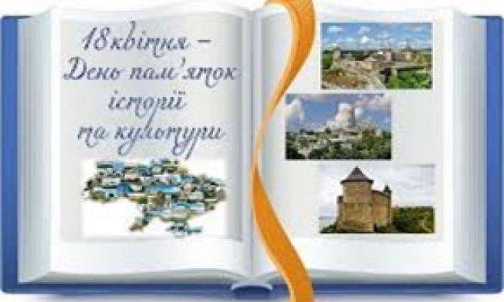 Бібліотека  інформує