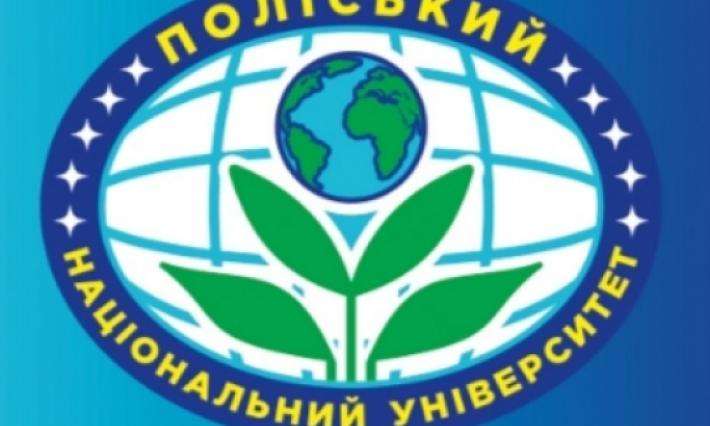 ЕКСКУРСІЯ ДО ПОЛІСЬКОГО НАЦІОНАЛЬНОГО УНІВЕРСИТЕТУ