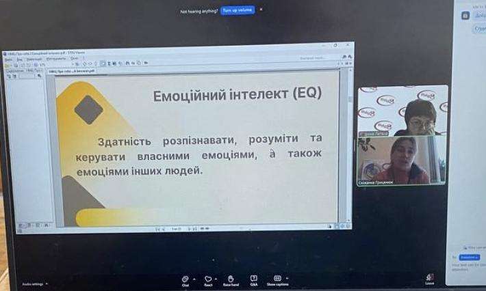 Емоційний інтелект як успішна комунікація: будуємо здорові стосунки