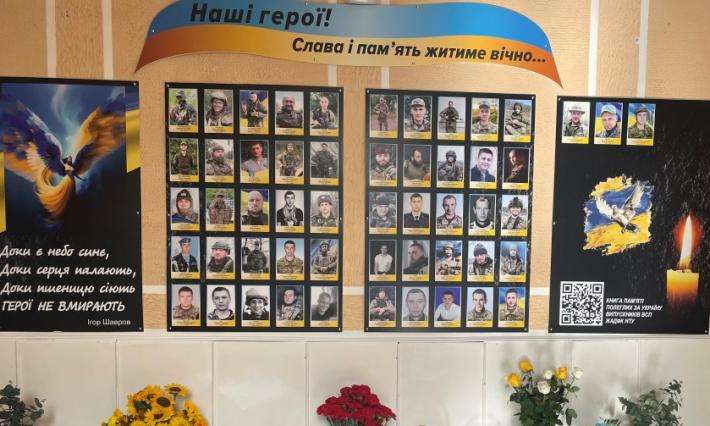 Герої не вмирають-вони будуть жити в наших серцях