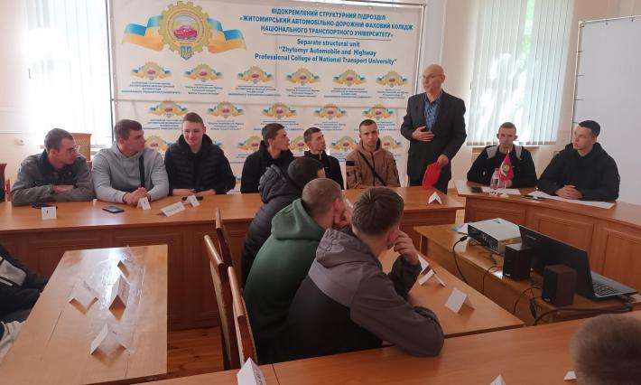 МОЛОДЬ КОЛЕДЖУ ЗА БЕЗПЕКУ ДОРОЖНЬОГО РУХУ