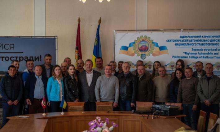 ОБЛАСНЕ МЕТОДИЧНЕ ОБ'ДНАННЯ КЕРІВНИКІВ ТА ВИКЛАДАЧІВ ФІЗИЧНОГО ВИХОВАННЯ ТА ЗАХИСТУ УКРАЇНИ