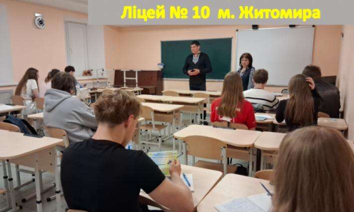 СПІЛКУВАННЯ З МАЙБУТНІМИ АБІТУРІЄНТАМИ ПРОДОВЖУЄТЬСЯ