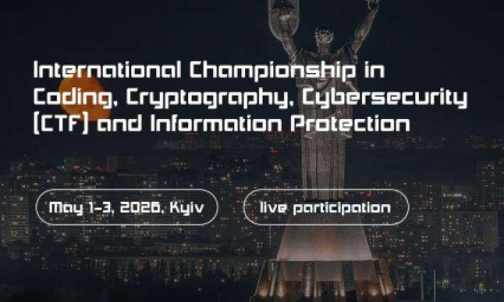 Студенти ВСП ЖАДФК НТУ – у топ-30 суперфіналістів Міжнародного чемпіонату з кібербезпеки