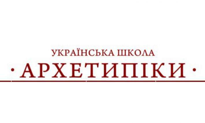 Тема: КВЕСТ-КОНФЕРЕНЦІЯ "МІСІЯ ОСВІТИ В СУЧАСНІЙ ПОСТМОДЕРНІЙ УКРАЇНІ"