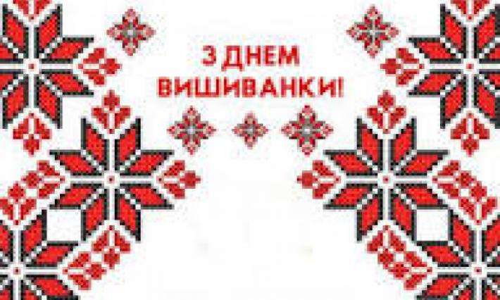 Виставка вишиваних виробів  у ВСП ЖАДФК НТУ
