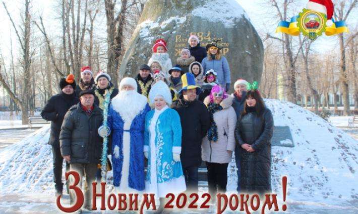 З Новим 2022 роком вітають викладачі ВСП ЖАДФК НТУ