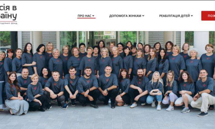 Зустріч першокурсників із представником міжнародного благодійного фонду