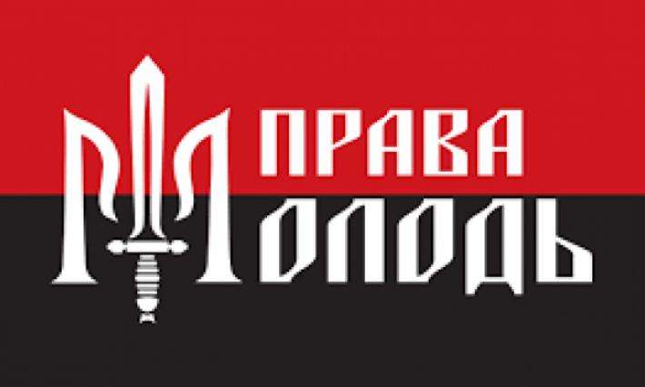 Зустріч з молодіжним крилом «Права Молодь»